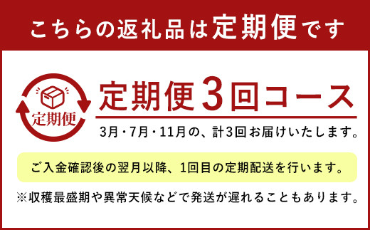 【定期便 3・7・11月発送】原木栽培 椎茸 家庭用 どんこ 400g