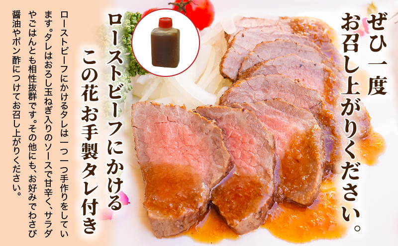 高千穂牛ローストビーフ 200g_Tk036-004