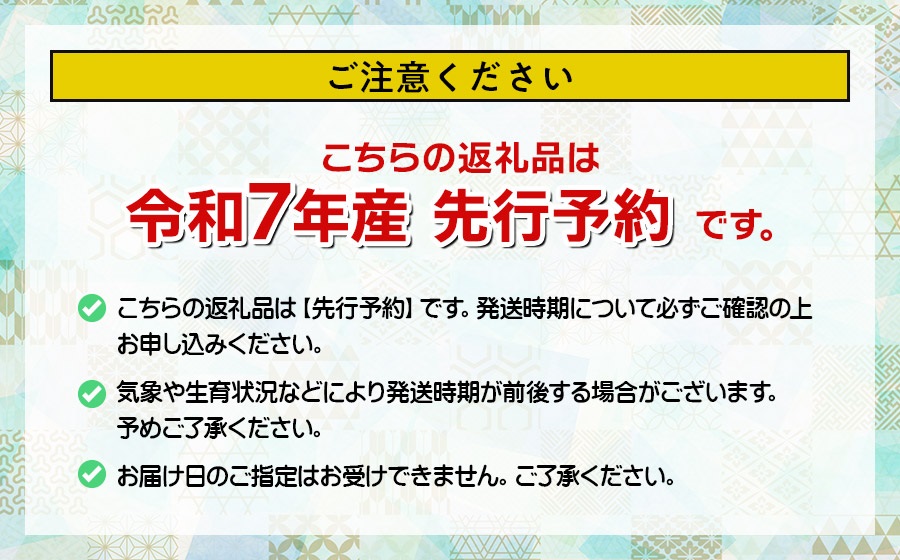 【令和7年産先行予約】【鶴岡の夏の旬を伝える】 小池農園のだだちゃ豆 【おうら】 1.8kg（600g×3袋）K-731