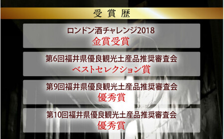 【日本酒】PURE RICE WINE 720㎖×2本（純米ワイン）【新感覚！ワインのような日本酒】【ワイン 飲料 甘酸っぱい お酒 純米酒 こしひかり 白ワインタイプ ピュアライスワイン】[A-00