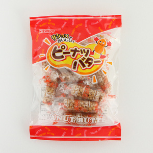 ピーナッツバター 食べきりサイズ 50g×20袋【 日進堂製菓 】