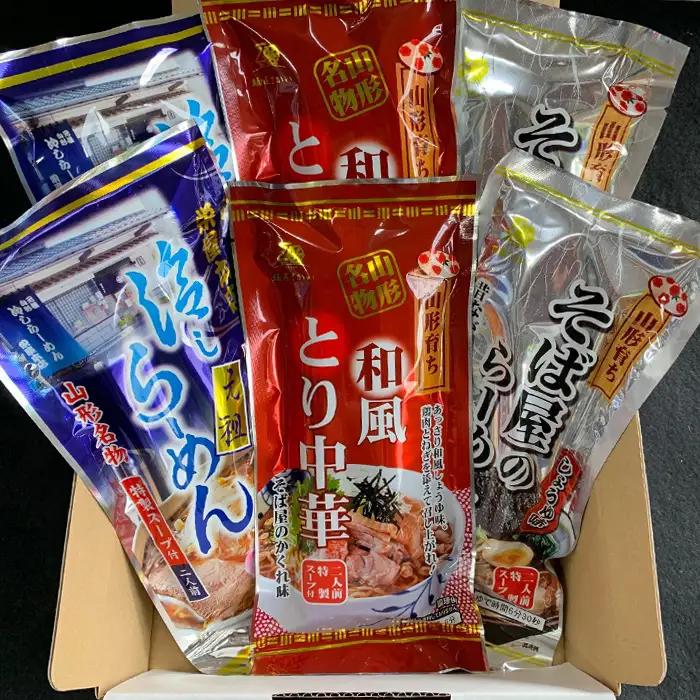 【酒井製麺所】山形のご当地麺　食べ比べセット[乾麺]　18人前 FZ26-803