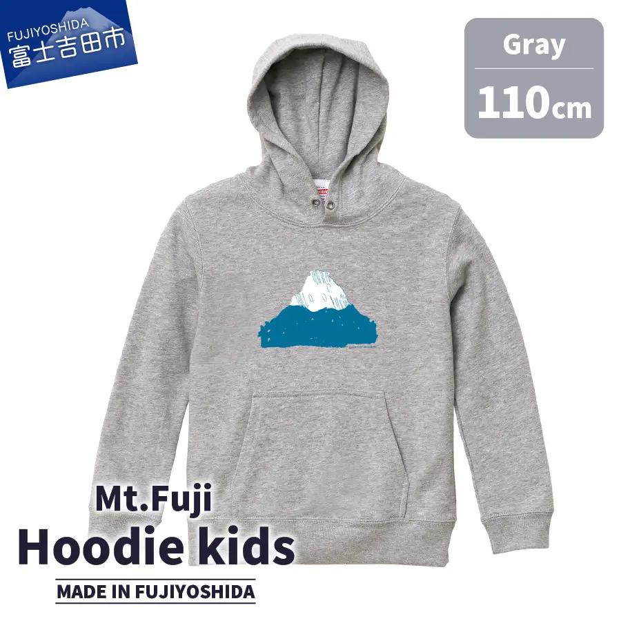 Mt.Fuji Hoodie kids 《MADE IN FUJIYOSHIDA》Gray 110cm