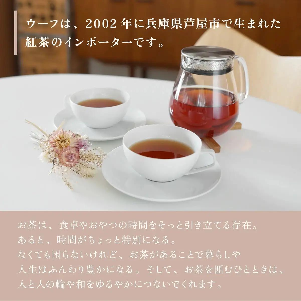 ミルクティー 向け リーフ 3種セット【Uf-fu ウーフ】