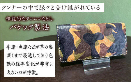【職人手作り】迷彩柄イタリア産エル・ヴァケーロ牛革 二つ折り長財布　（迷彩柄2色）《築上町》【たけもとかばん】 革製品 レザー 牛革[ABAM040] 39000円  革製品 レザー製品 本革　財布 