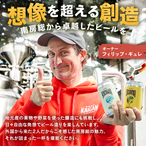 海岸醸造 クラフトビール SHOJO（猩々） mi0112-0001 クラフトビール