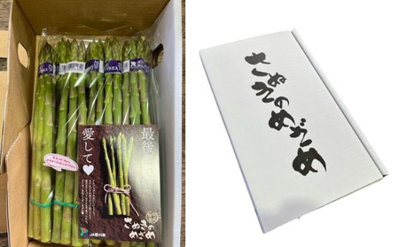 【6月上旬～9月上旬発送】 アスパラガス さぬきのめざめ 1.5kg  夏芽 香川県 丸亀市