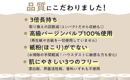 【２ケースセット】３倍長持ち トイレットペーパー サンハニー（水玉ピンク柄）【トイレットペーパー 日用品 シングル 無香料 再生紙不使用 長持ち ティッシュ ペーパー 丈夫 紙粉がでない コンパクト 