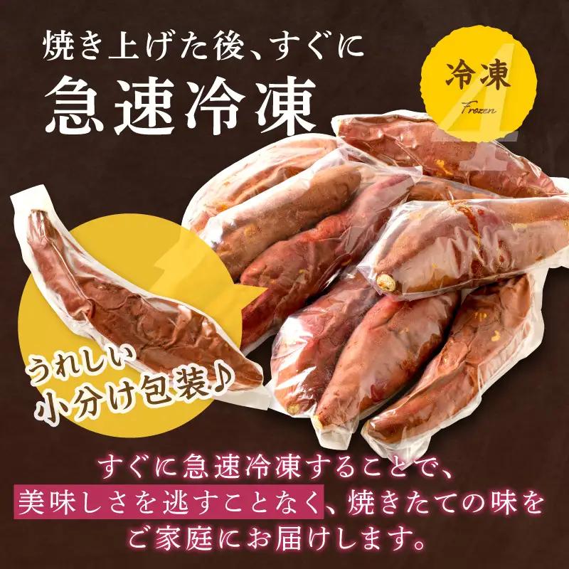 【先行予約】【定期便3回】【訳あり】京の味覚「京都産極上紅はるか」の冷凍焼き芋1kg ふるさと納税 焼き芋 さつまいも 薩摩芋 焼き芋 国産 完熟 高糖度 個包装 蜜入り  訳あり 産地直送