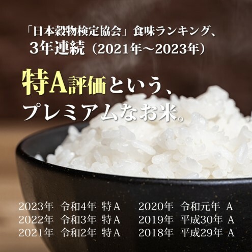 米 食べ比べ 10kg 特A米 元気つくし A米 夢つくし 各5kg 計2袋 福岡県産 白米 コメ _イメージ3