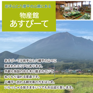 【安比まいたけ】炊き込みご飯セット （ご飯の素2合用2袋 あきたこまち4kg） ／ 舞茸 マイタケ 米 白米 【あすぴーて】