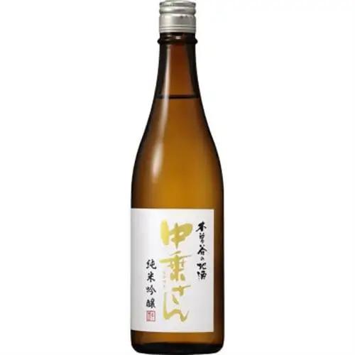 中乗さん　豪華飲み比べセット(720ml×3)【1262849】
