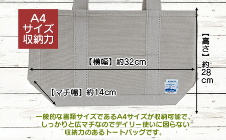 (1385)アーミーダックのトートバック ヴィンテージ 帆布 グレー Мサイズ アーミーダック かばん 鞄 カバン バック バッグ トート トートバック トートバッグ 使いやすい 広口 アウトドア 