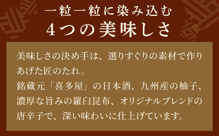 【全6回定期便】【訳あり】 やまや 熟成無着色 辛子明太子 切子 700g 吉富町/(株)やまやコミュニケーションズ [BGAH048] 切れ子