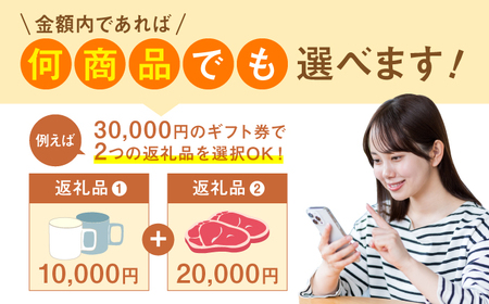 あとからセレクト 波佐見町ふるさとギフト 6万円分 あとから選べる カタログギフト[FB98]