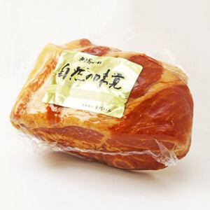 手作りショルダーハム　ベーコンブロック　セット【配送不可地域：離島】【1346700】