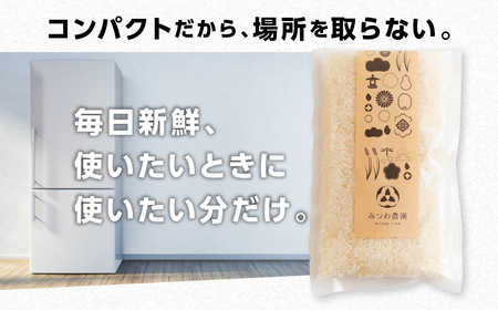 コシヒカリ 2合 ×7個 / 米 約 2kg  みつわ農園 米