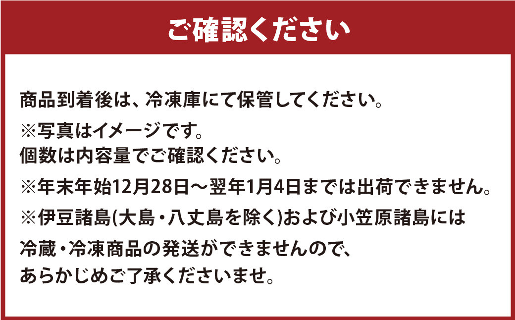 冷凍 長崎ハトシ と 揚げかんぼこ セット