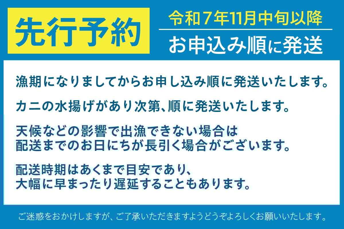 必ずご確認の上、お申込み下さい。