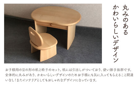 [55-155]　こどもいすと机のセット