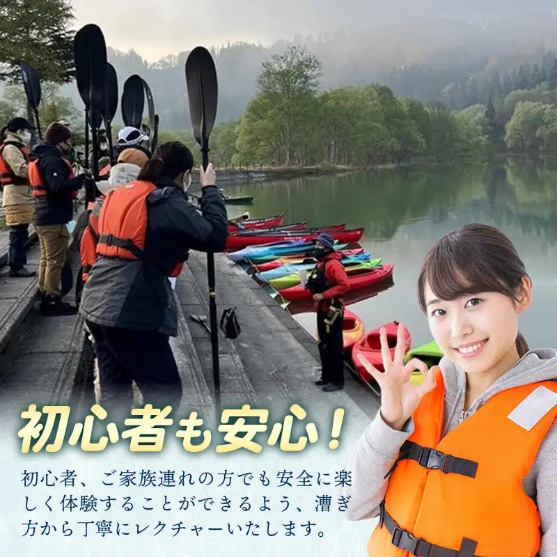 絶景 水没林カヌープレミアムツアー（10名様分）癒しの自然満喫プレミアムアクティビティ - 体験型 カヌー体験 レジャー カヌー 自然 白川湖 水没林 体験チケット アクティビティ フォトジェニックス