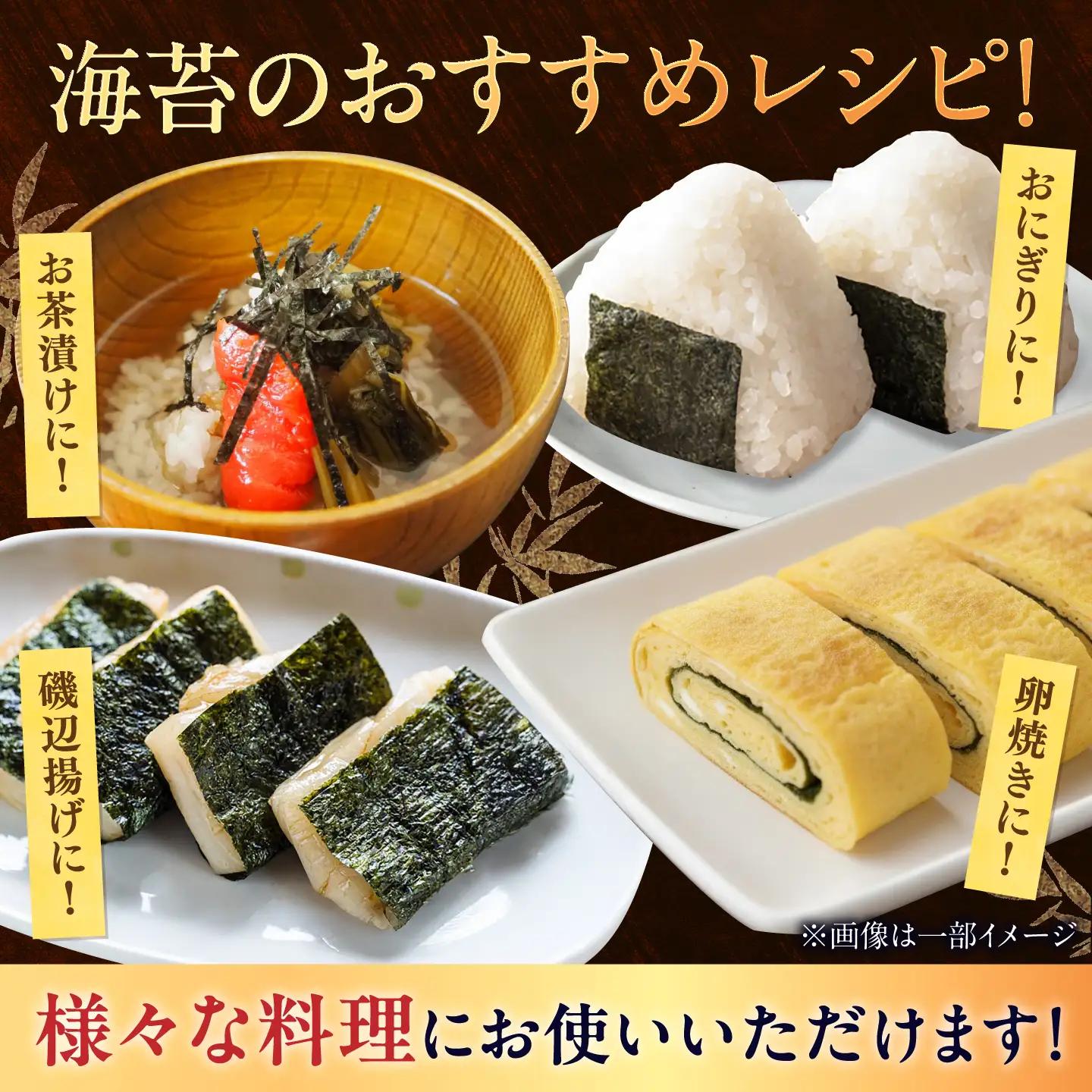 漁協推奨 佐賀海苔 ボトルセットB（計4本） / のり 大容量 初摘み 朝食 / 大坪茶舗 [41ANAE009]