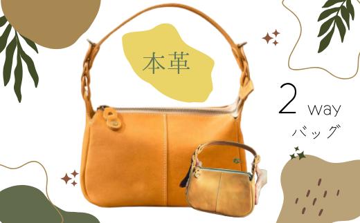バッグ 本革osampo 2way オレンジ 1個 日本製 本革 ヌメ革 レザー 革 ハンドバッグ はんどばっぐ バッグ ばっぐ BAG おしゃれ シンプル ショルダー 手提げ 鞄 かばん カバン kaban 手作り 軽量 軽い レディース メンズ おでかけ 通勤 通学 普段遣い カジュアル シンプル 人気 おすすめ プレゼント ギフト 贈答 記念日 革遊びHARUHINO 奈良県 奈良市 なら