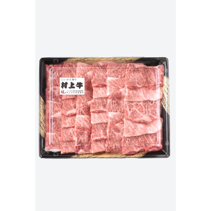 ＜村上牛＞村上牛焼肉用（バラ）700g