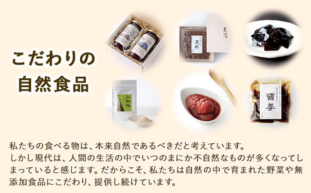 完熟赤実山椒 1袋 10g 株式会社しおん 《90日以内に順次出荷(土日祝除く)》 和歌山県 紀の川市