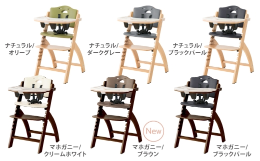 ビヨンドジュニア ベビーチェア 【ナチュラル|クリームホワイト】 / 組み立て お手入れ 簡単 ハイチェア イス ベビー用品 キッズ 子供 赤ちゃん チェア 椅子 テーブル 【K-214001_04】