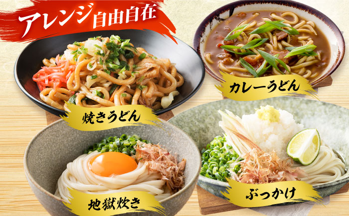 【12回定期便】【ギフト】五島うどん 白8袋（あごだしスープ付） 五島市/五島あすなろ会うまか食品[PAS022] あごだし スープ 細麺 乾麺 手延べうどん セット