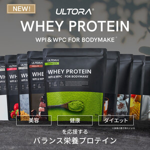 ULTORA ホエイダイエットプロテイン 810g チョコレート風味（リニューアル）