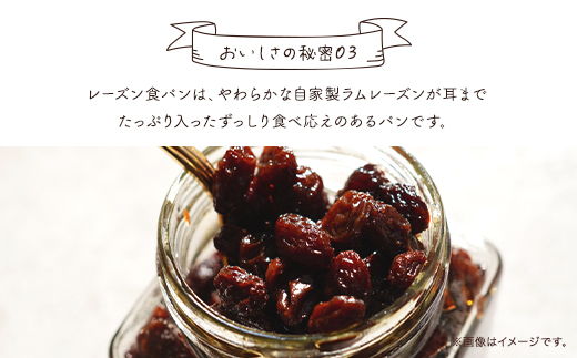 【1斤あたり6枚切り】ふんわりもっちり食パン2斤とたっぷりレーズン食パン1斤セット 兵庫県 朝来市 AS2AB25-6cut