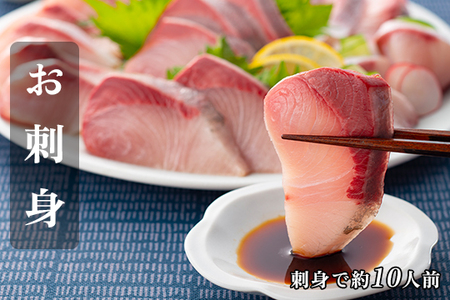 【国産】養殖ぶり 2柵セット ロイン 新鮮 ブリ 鰤 刺身 産地直送 冷蔵 寿司 ぶりしゃぶ