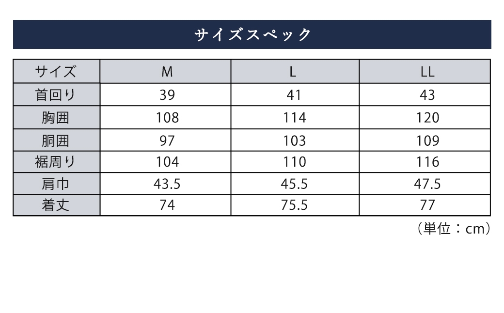 くまモン HITOYOSHI シャツ 半袖 2枚セット 紳士用