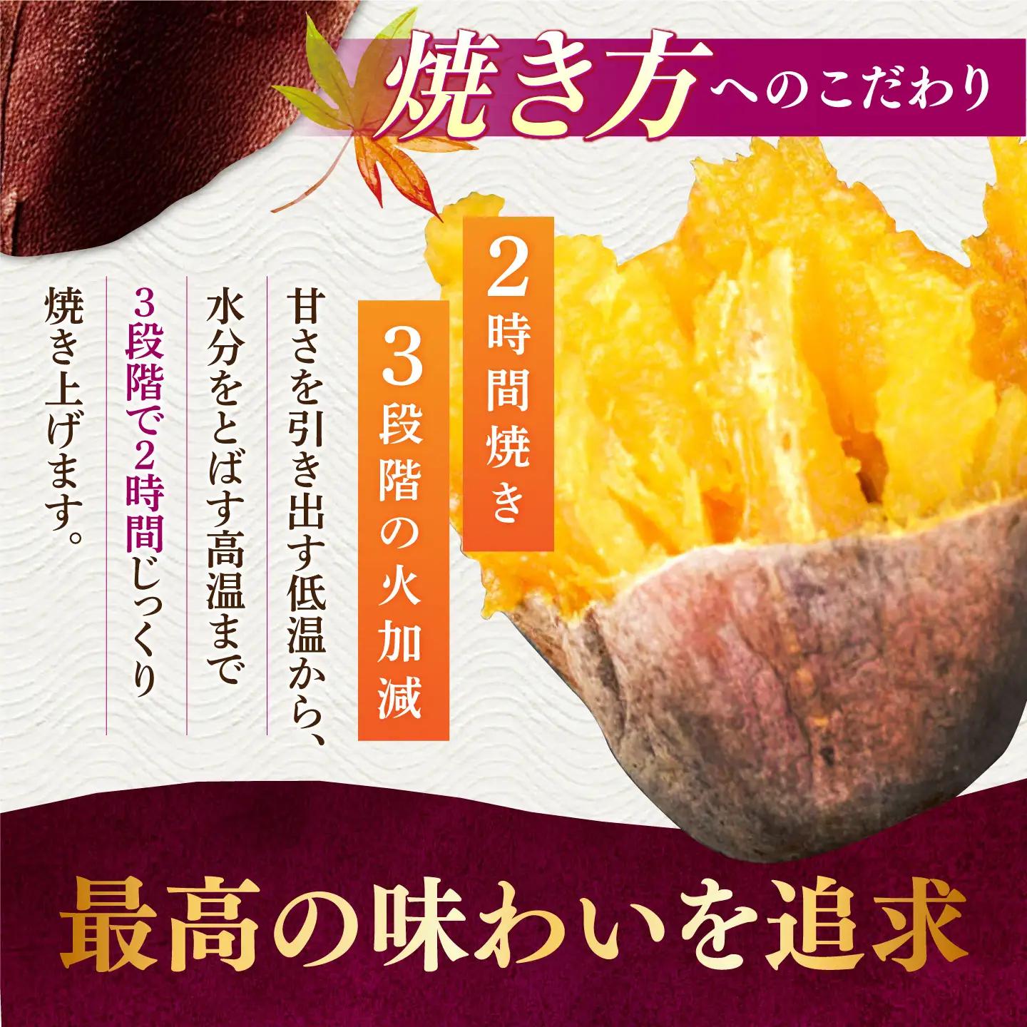  焼き芋 冷やし焼き芋 10本 AMBU001 国産紅はるか