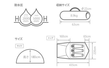 【DOD】ザ・テント L （ T5-624-KH ）