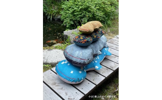 オオサンショウウオ 抱き枕（小） 寝具 枕 まくら 抱きまくら サンショウウオ かわいい 着物 はぎれ 手作り 1点モノ 兵庫県 朝来市