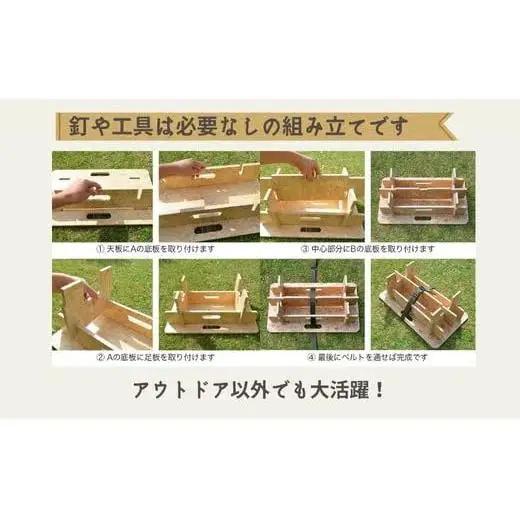 【グリーン系】組み立て式 木製アウトドアテーブル （S）