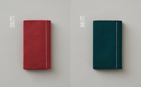 手織り絹綴織で仕立てた　名刺入れ＜HAKU＞ 藍霞