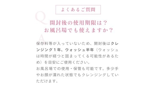 レイテノールウォッシュ 145mL   洗顔 洗顔料 せんがん 泡洗顔 スキンケア 素肌 美人 美容 ノーファンデ ケア 保湿 ツヤ うるおい 潤い 美肌 あわ 乾燥 エステ 毛穴 くすみ 美肌ケア 