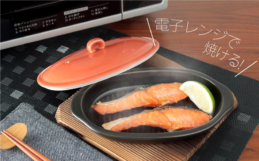 【波佐見焼】レンジで焼けるくん ペアセット（レシピ付き） 【西日本陶器】 [AC76]