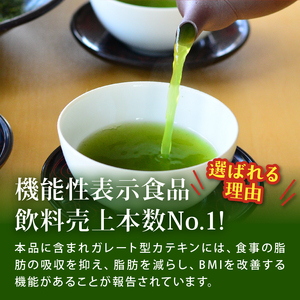 131-34　【機能性表示食品】お～いお茶濃い茶PET1L×12本