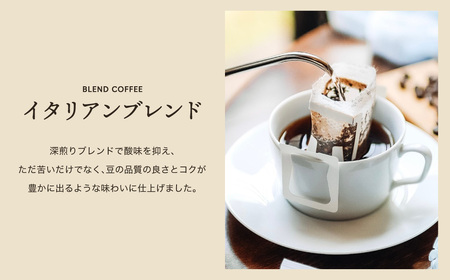 関市　コーヒー　自家焙煎珈琲　酸味を抑えた味　イタリアンブレンド　ドリップバッグコーヒー　６個/カフェアダチ　珈琲　コーヒー　自家焙煎　COFFEE　焙煎　イタリアン　ブレンド　ドリップ