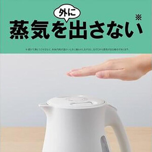 タイガー魔法瓶 蒸気レス電気ケトル PCV-A080KN ナイトブラック 0.8L 【 電気ケトル ポット 電化製品 家電 】