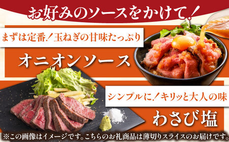 【全6回定期便】三栄の佐賀牛ローストビーフ（１〜2人前）200g  霜降り 黒毛和牛 和牛 佐賀牛 ローストビーフ [HAA127]