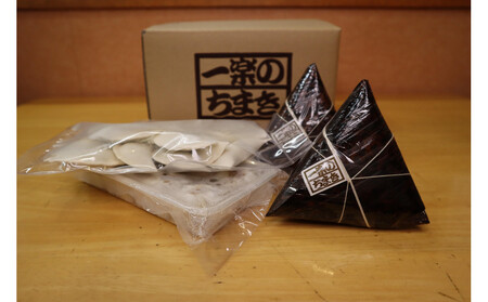 一楽点心セット　水餃子12個入り（生冷凍）1P　焼売8個入り（加熱後冷凍）1P　一楽のちまき4個