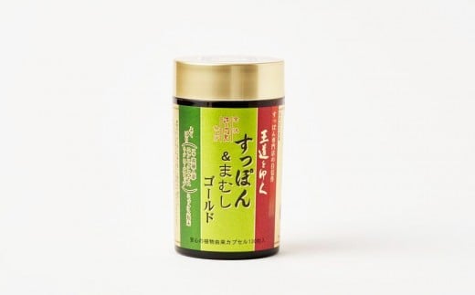 よくばりすっぽんまむしゴールド（１本）　130粒入×1瓶（約15～45日分）