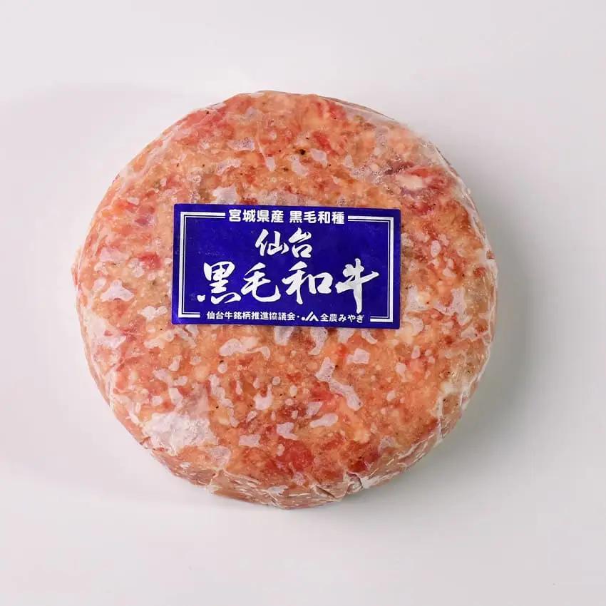 淡路産玉ねぎを使用したお肉屋さんが本気で作ったこだわりのハンバーグ アサイミート 黒毛和牛ハンバーグ 140g 8個セット