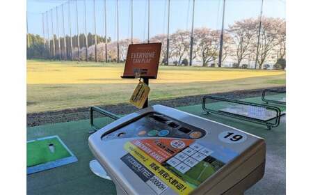高根沢ゴルフパーク　練習場利用プリペイドカード（10000度数）※着日指定不可